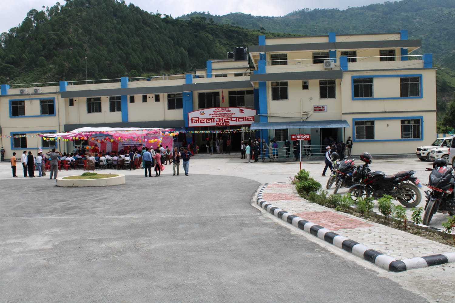 जिल्‍ला अस्पताल बझाङ